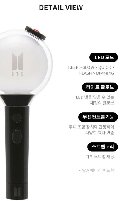 BTS OFFICIAL LIGHT STICK SPECIAL EDITION